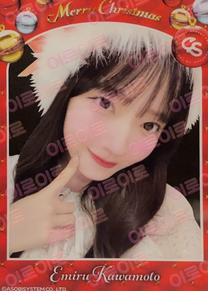 카와모토 에미루 · 타스키 의상