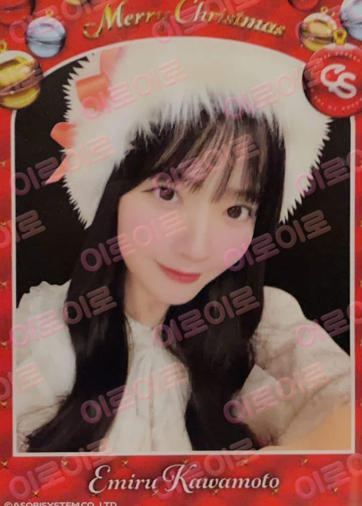 카와모토 에미루 · ver.1